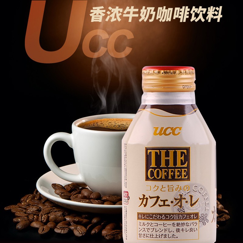 UCC/悠诗诗 香浓牛奶咖啡饮料 260G*6有票JPY带授权招加盟代理