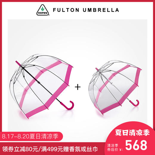 英国富尔顿FULTON女王御用鸟笼伞透明泡泡伞儿童伞亲子组合套装JPY带授权招加盟代理 商品图0
