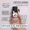 丝芙兰买什么！阿玛尼power fabric红标权力粉底液30ml 商品缩略图0