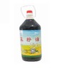 金伶俐菜籽油（5L/桶） 商品缩略图0