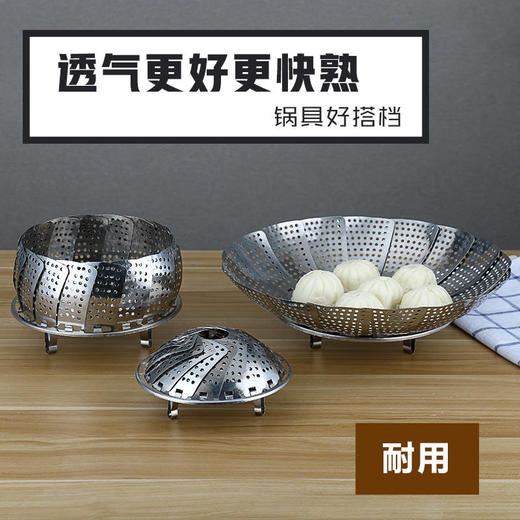星妈同款 多功能厨房神器 手提式蒸笼 果盘 沥水篮 商品图2