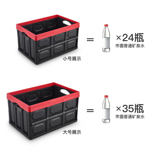 车载折叠收纳箱 后备箱储物箱车内整理箱 商品图1