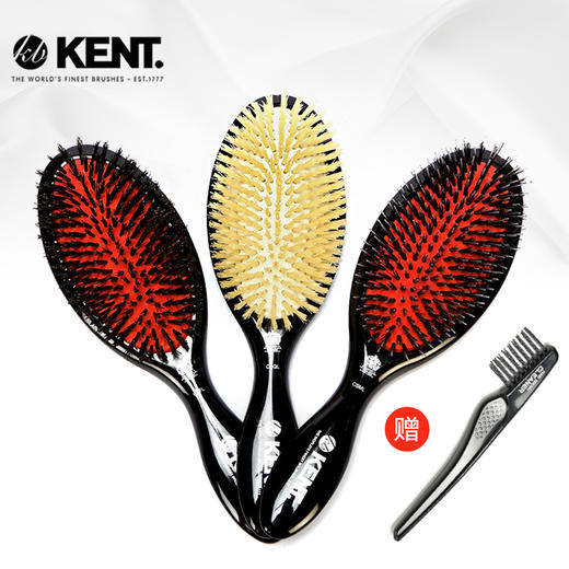 【大号猪鬃梳系列礼盒装】英国kent梳子气囊梳凯特王妃婚礼御用JPY带授权招加盟代理 商品图2