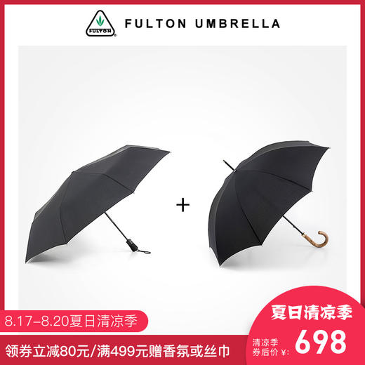 英国富尔顿FULTON超大全自动风暴雨伞威廉王子同款男士复古绅士伞JPY带授权招加盟代理 商品图0