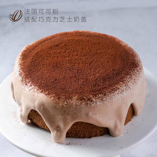 58巧克力熔岩流心蛋糕旋木烘焙