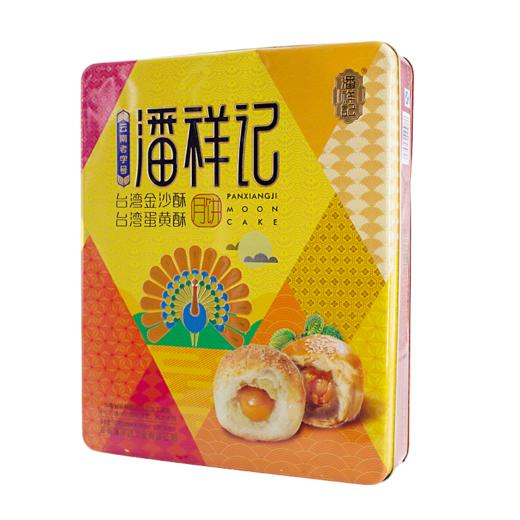 【月饼】.云南潘祥记-金沙蛋黄酥月饼礼盒 商品图2