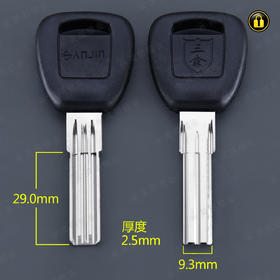 〖3050〗适用胶神将