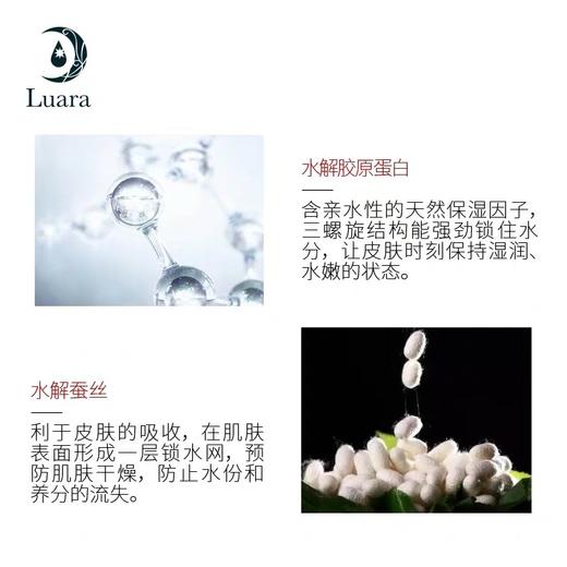 日本院线Luara蚕丝洗面奶 保湿深层清洁去黑头粉刺 温和适合敏感肌 180g 商品图4