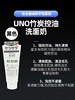 日本资生堂uno男士洁面洗面奶130g 商品缩略图3
