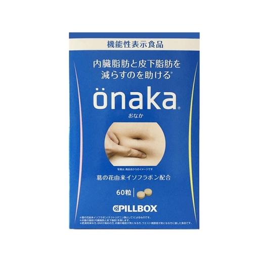 【保税仓】PILLBOX ONAKA 膳食营养素葛花精华酵素丸60粒 商品图0