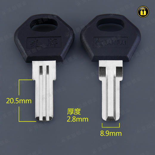 〖2144〗先牌胶双电脑 商品图0