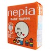 超值！◎保真！日本原装进口 Nepia 妮飘婴儿纸尿裤拉拉裤  nb/s/m/l/xl  保真！ 商品缩略图6