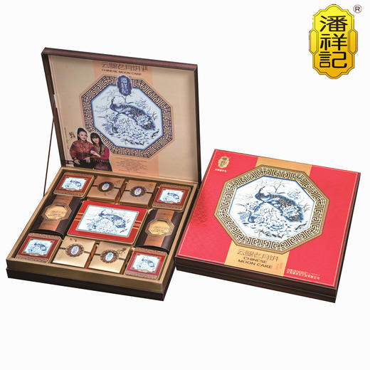 【月饼】.云南潘祥记-云腿老月饼月饼礼盒 商品图0