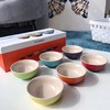 【工厂货】 酷彩碗  酷彩彩虹碗套装  一套6个 商品缩略图2