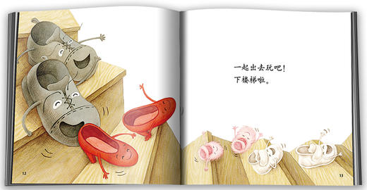 乐悠悠启蒙图画书系列——《我也想出去玩》（0-4岁） 商品图3