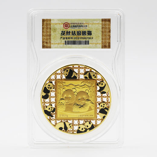 【少量现货】上海造币·熊猫花丝珐琅纪念银章 商品图3