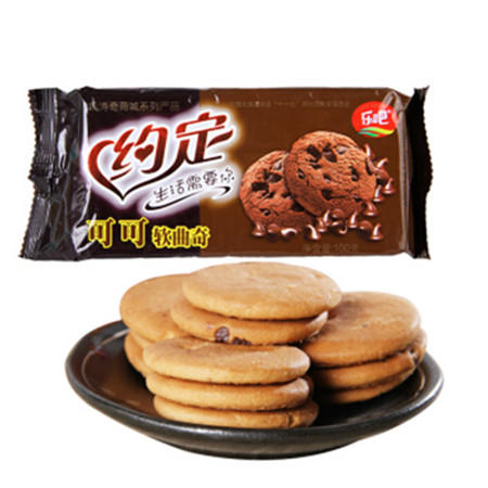 约定可可软曲奇饼干100g