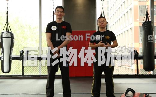 4.利用常见物体防御 商品图0