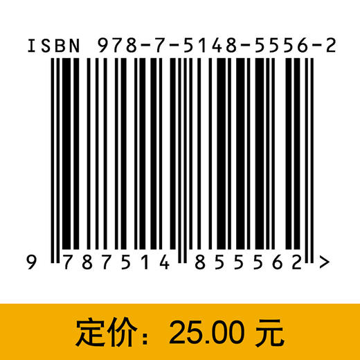 乐悠悠启蒙图画书系列——《我也想出去玩》（0-4岁） 商品图4