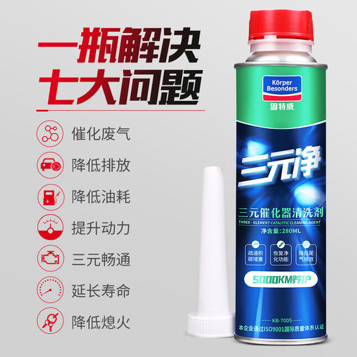 「固特威」三元催化器清洗剂 商品图2