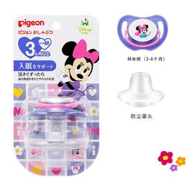 【保税仓】日本Pigeon贝亲离乳期安抚奶嘴3个月米妮（日本内销版）