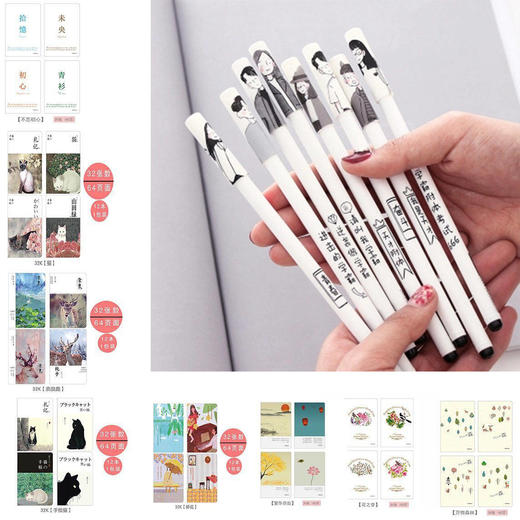 【学霸专用笔 】韩版可爱创意中性笔黑色笔芯 商品图6