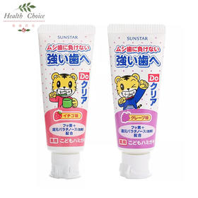 日本原装 巧虎儿童牙膏 可少量吞咽 防蛀去黄斑 草莓味 葡萄味70g