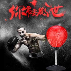 桌面发泄球成人解压办公室桌面速度球