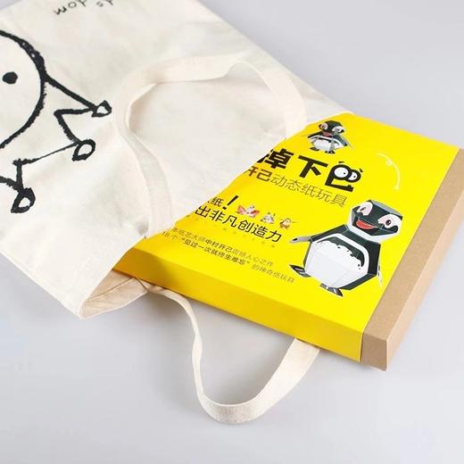 《惊掉下巴》 中村开己动态纸玩具 3-6-10岁儿童DIY手工制作3D立体 商品图2