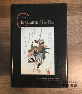 Chikamatsu: 5 Late Plays/近松门左卫门剧作五种