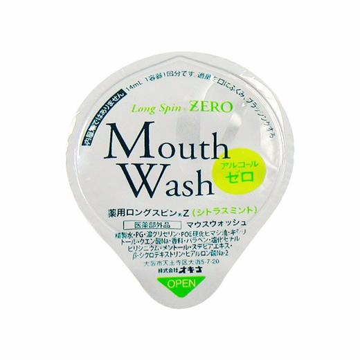【保税仓】OKINA LONGSPIN 便携漱口水 zero 柑橘薄荷味 14ml*100个 商品图0