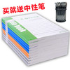 10本装笔记本办公文具日记本， 商品缩略图0