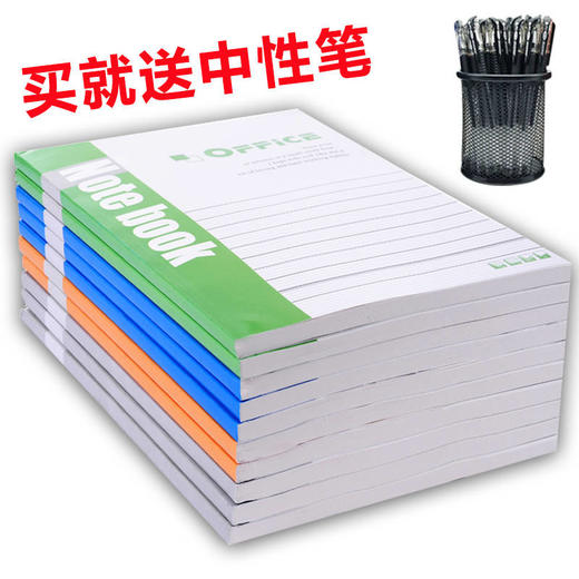 10本装笔记本办公文具日记本， 商品图0