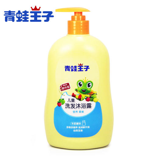 青蛙王子儿童沐浴露牛奶滋润250ml