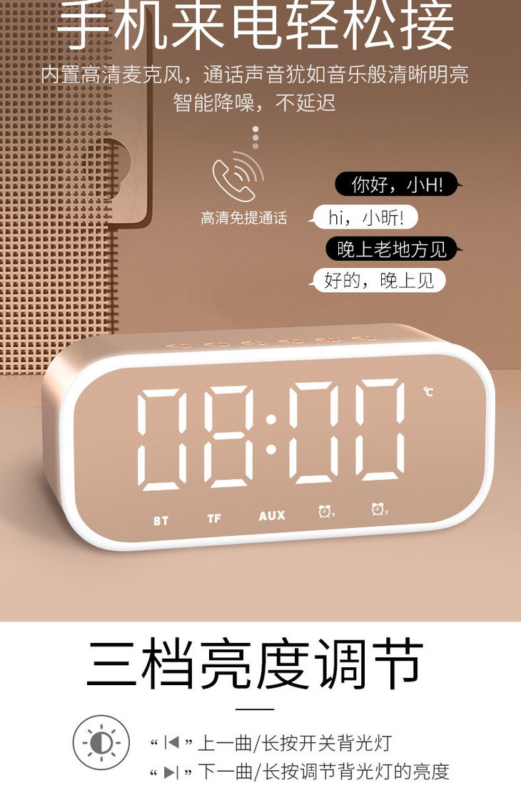 渥赢h8无线蓝牙音箱迷你家用重低音炮手机户外迷你闹钟蓝牙小音响