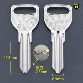 〖1161〗适用电坚诺