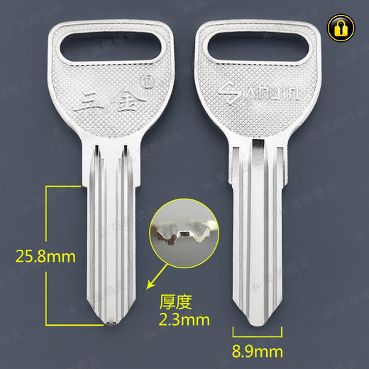 〖1161〗适用电坚诺 商品图0