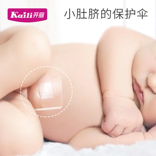 [KL]婴儿脐带贴 防水洗澡游泳贴10*1盒 商品图1