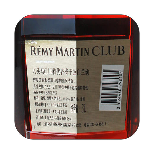 【RémyMartin】人头马优质3000mL大瓶装 CLUB级香槟干邑白兰地进口洋酒 商品图1