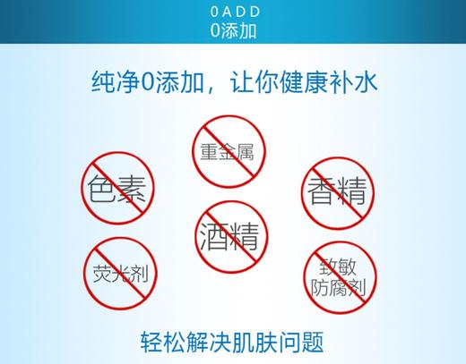 绽妍皮肤修护敷料（医用械字号保湿修护水剂100ml，保湿修护屏障，医院同款） 商品图1