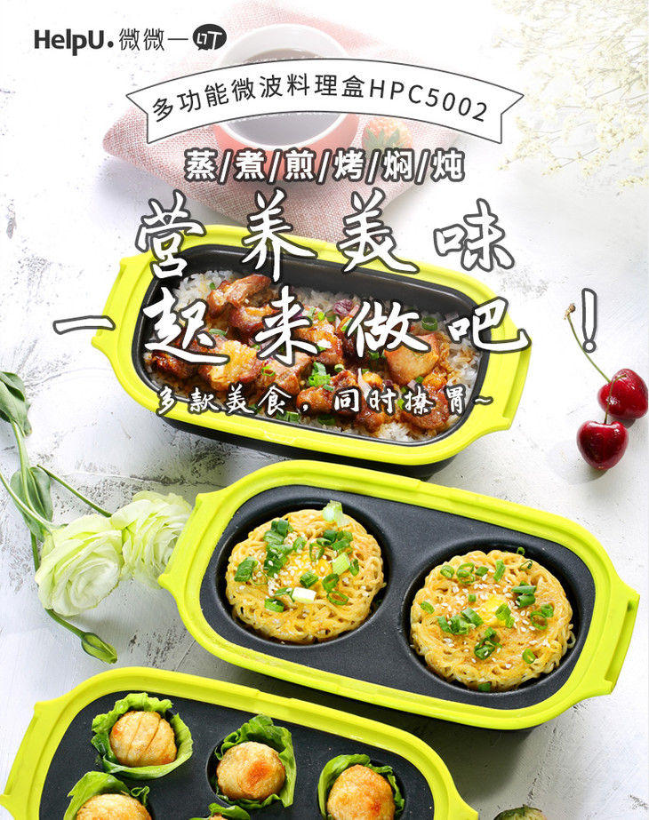 Sistema微波蒸煮保鮮盒食譜 用蒸煮盒微波雞胸肉 蔬菜 烘蛋 鮭魚等健身健康餐 90後的生活a Side B Side