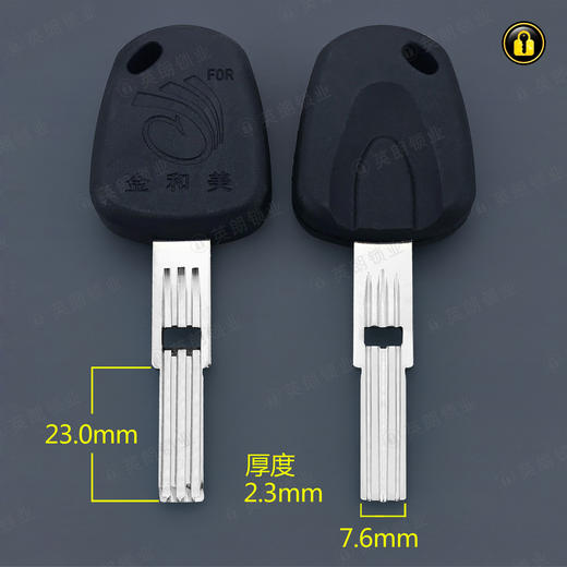 〖3054〗胶金和美 商品图0