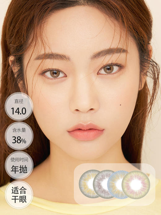 DESIRE 欲望（魅惑混血）半年抛 商品图0