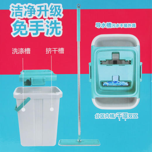 美丽雅一刷净地拖 商品图4