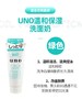 日本资生堂uno男士洁面洗面奶130g 商品缩略图2
