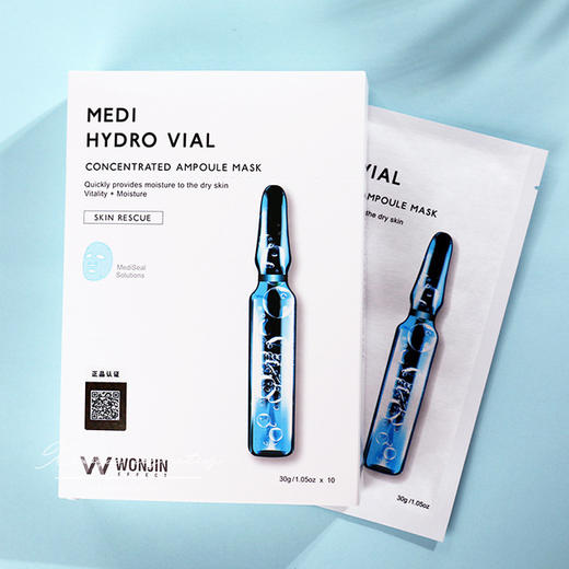韩国新款wonjin元辰原辰植物细胞安瓶吊瓶补水急救舒缓面膜10片盒
