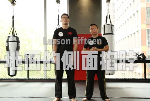 15.地面的侧面掐脖解脱 商品图0