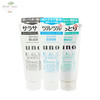 日本资生堂uno男士洁面洗面奶130g 商品缩略图0