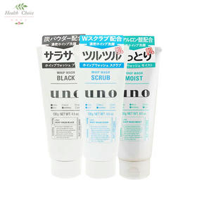 日本资生堂uno男士洁面洗面奶130g