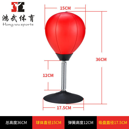 桌面发泄球成人解压办公室桌面速度球 商品图1